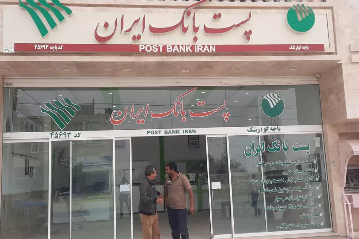 تحلیل بنیادی سهام وپست / بهبود 2 همتی تراز عملیاتی پست بانک ایران