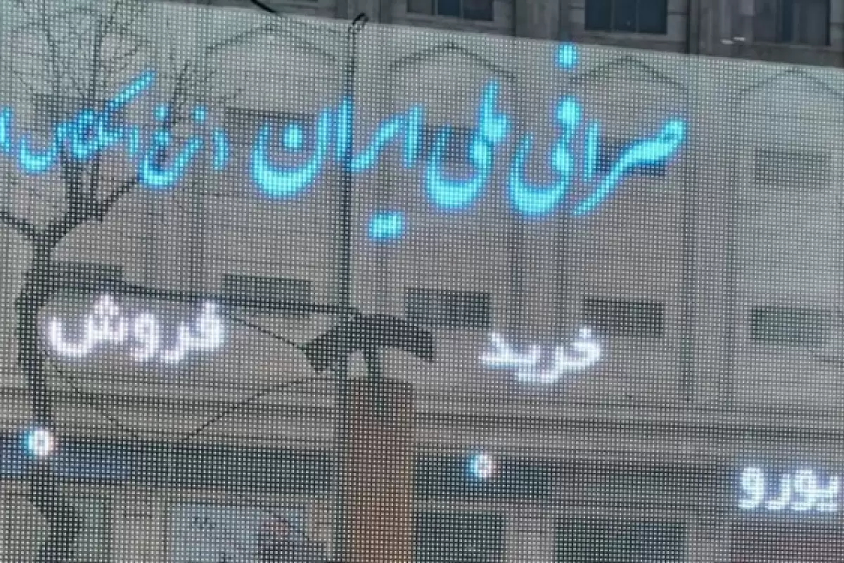افتتاح صرافی بانک ملی شیراز