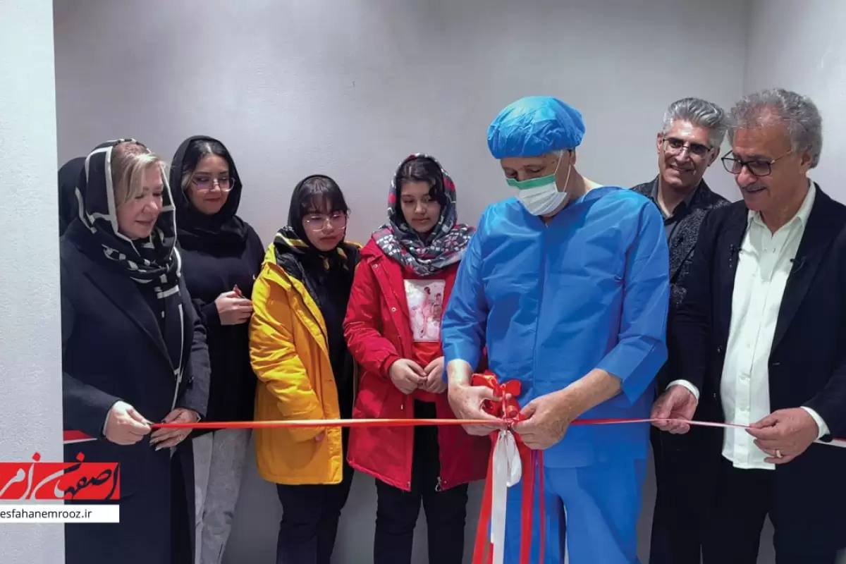 افتتاح پیشرفته‌ترین دستگاه درمان سرطان در شهرک سلامت اصفهان