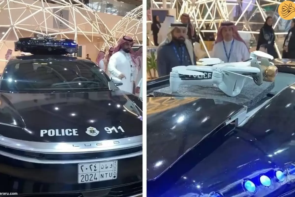 (ویدئو) رونمایی از ماشین پلیس مجهز به پهپاد در عربستان سعودی