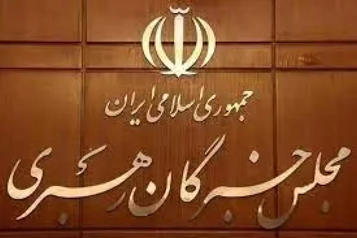 انتخابات خبرگان فقط در ۱۳ استان رقابتی است