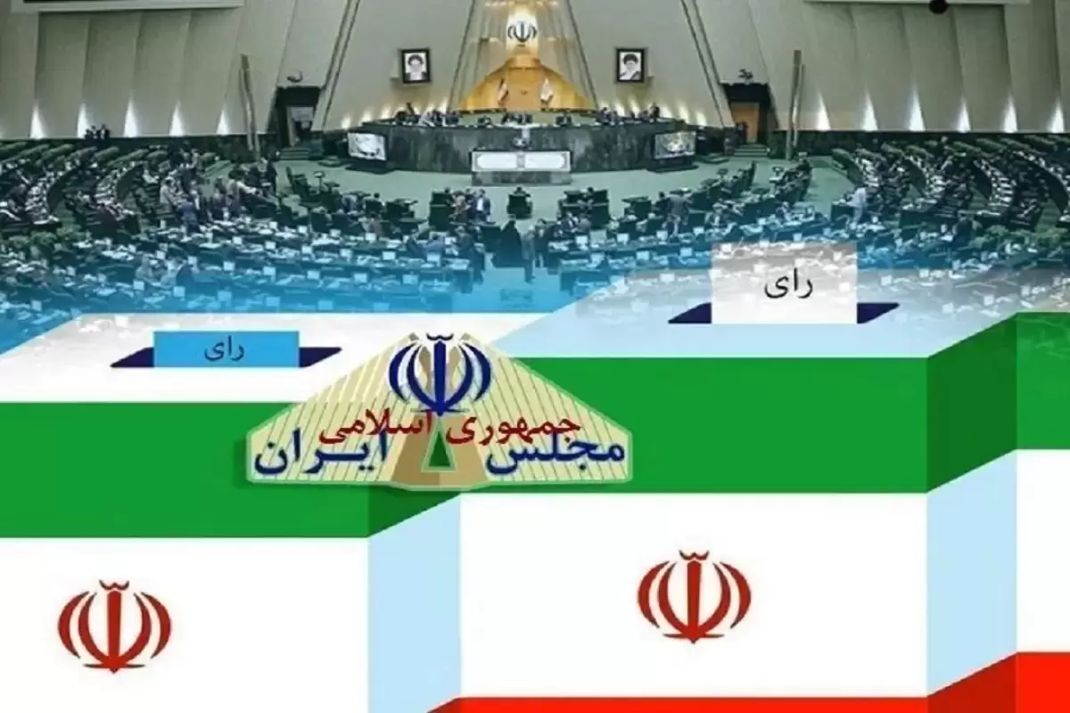 نامه اعتراضی دیگر به نحوه انتخاب نماینده شهرری در لیست شانا/ یزدی خواه: آرا مهندسی شده است