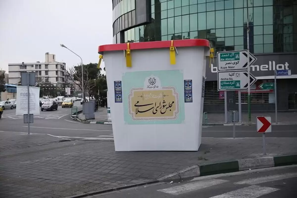 کیهان: آمار برگزاری ۴۰ انتخابات طی ۴۵ سال در ایران بی‌نظیر است