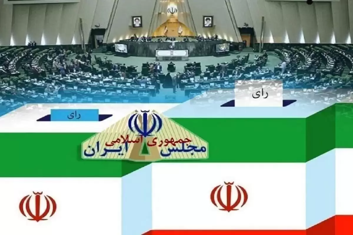 لیست‌های معروف احزاب تهران برای انتخابات مجلس