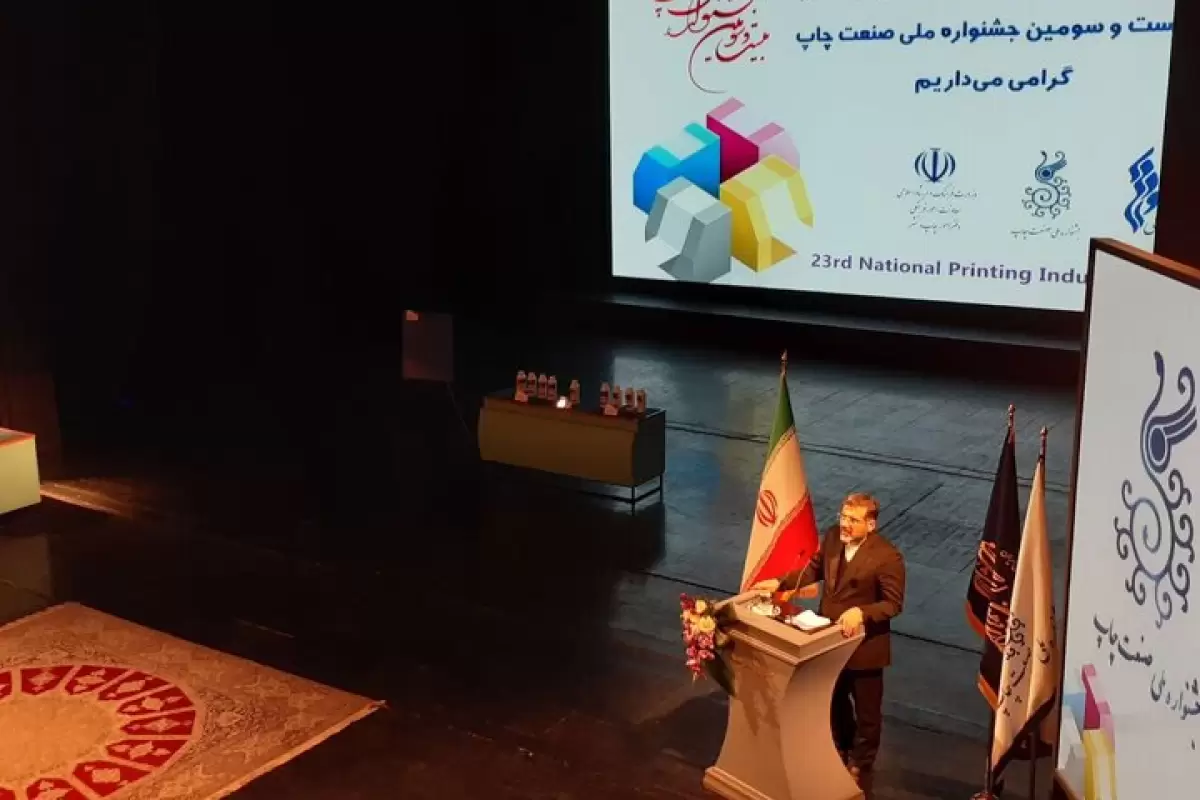 ببینید | شادی وزیر ارشاد در لحظه گل دوم ایران در کاخ جشنواره فیلم فجر