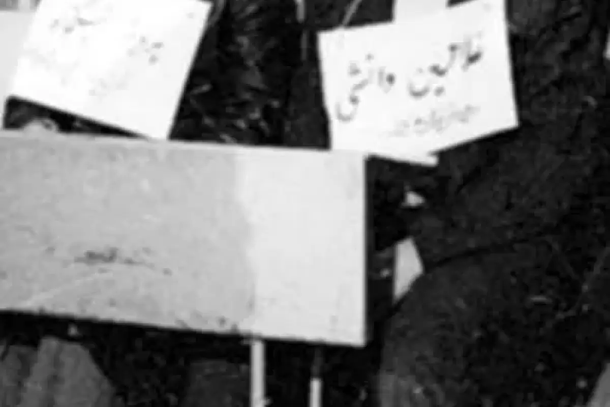 ماجرای روحانی که قبل از انقلاب ترور و بعد از انقلاب محکوم به اعدام شد + عکس