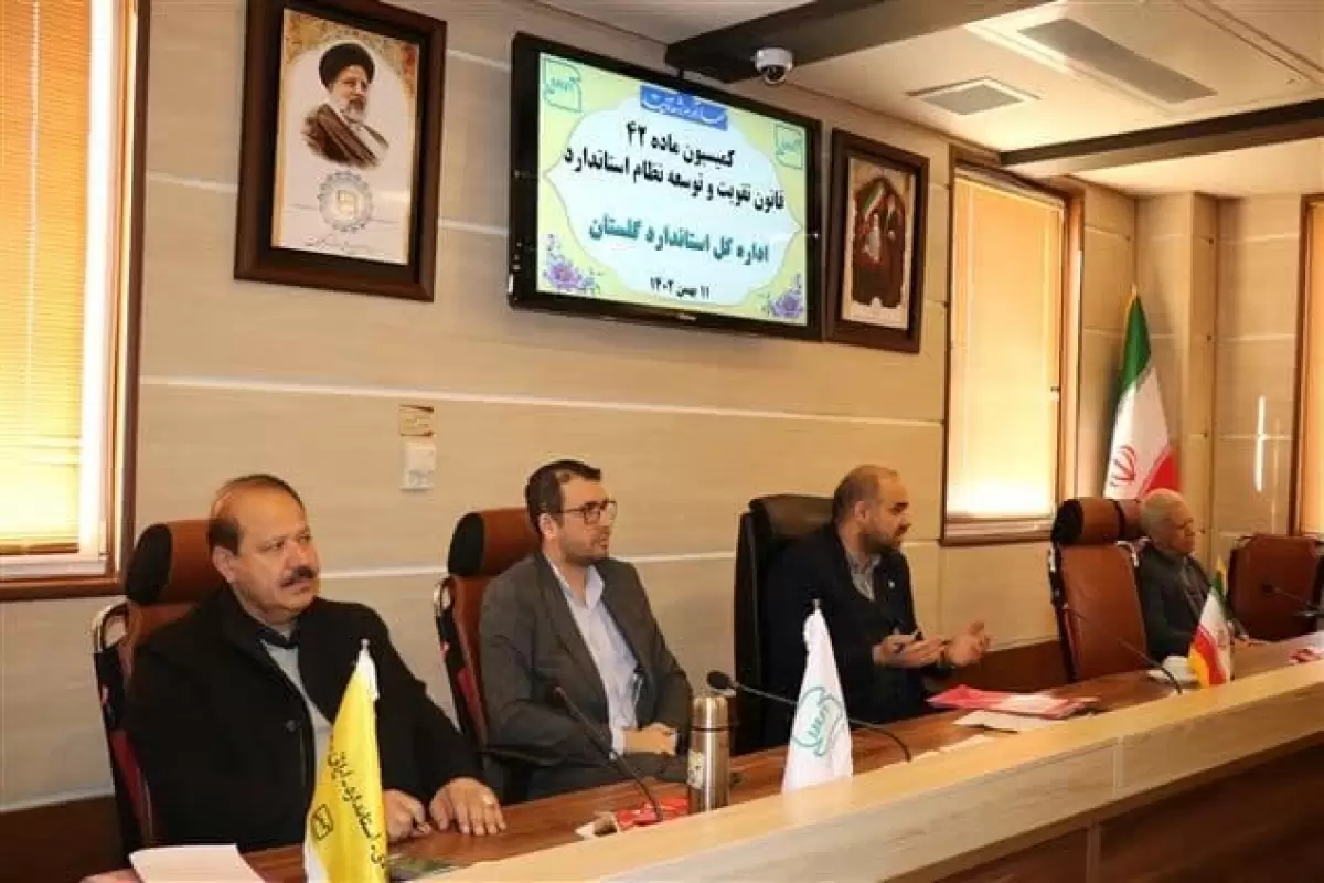 بررسی 91 پرونده واحدهای تولیدی استان گلستان در کمیسیون ماده 42 در سالجاری
