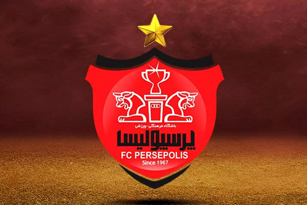 چک عجیب 2100 میلیاردی پرسپولیس تکذیب شد