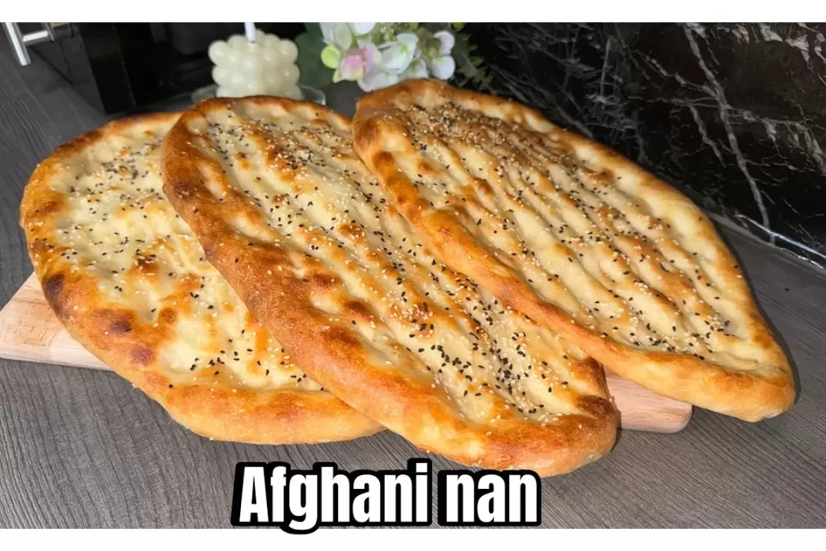 (ویدئو) افغانستانی ها نان (افغانی) بربری را به همین سادگی در خانه پخت می کنند