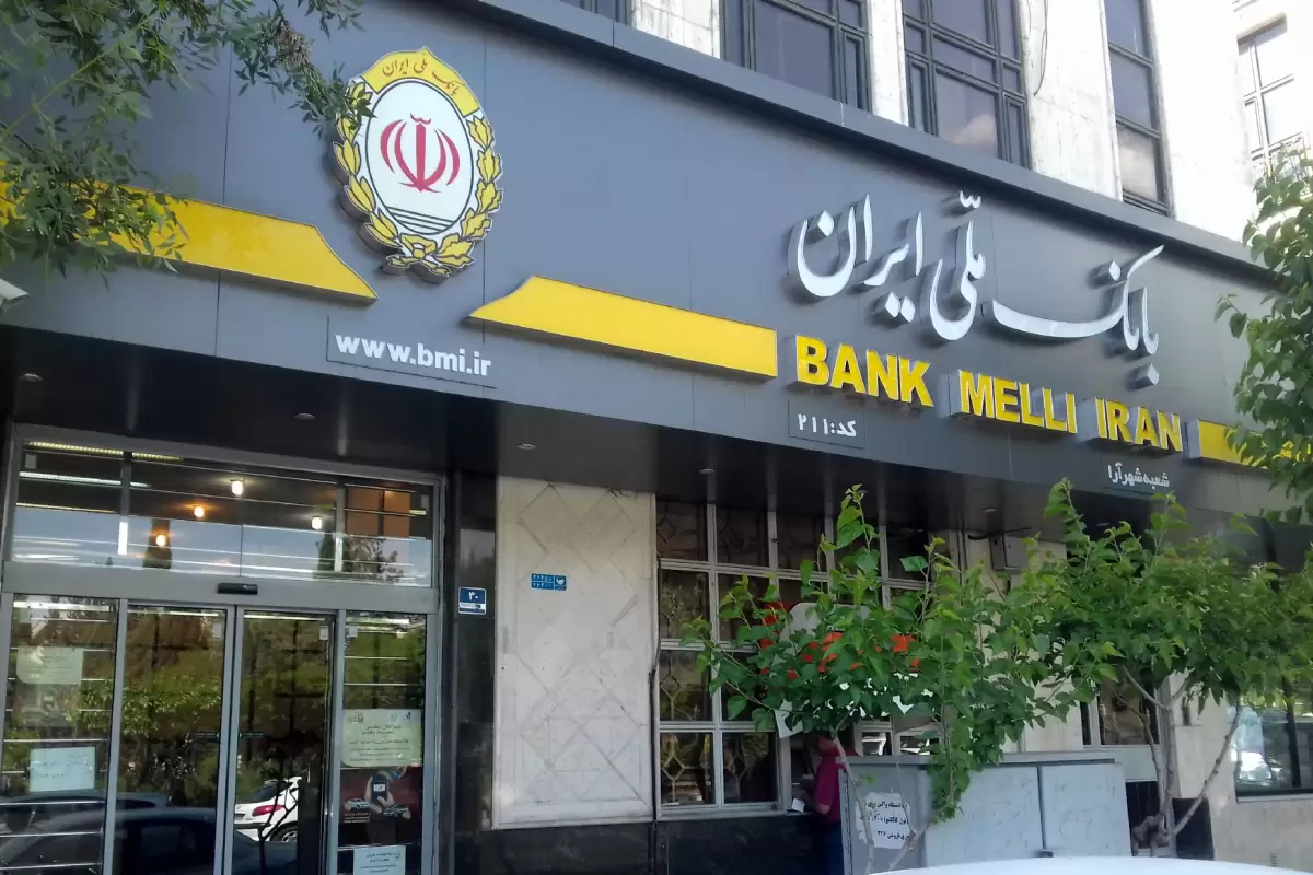اقدام جدید بانک مرکزی عراق برای توسعه روابط بانکی با ایران/ فعالیت دوباره بانک ملی ایران در عراق