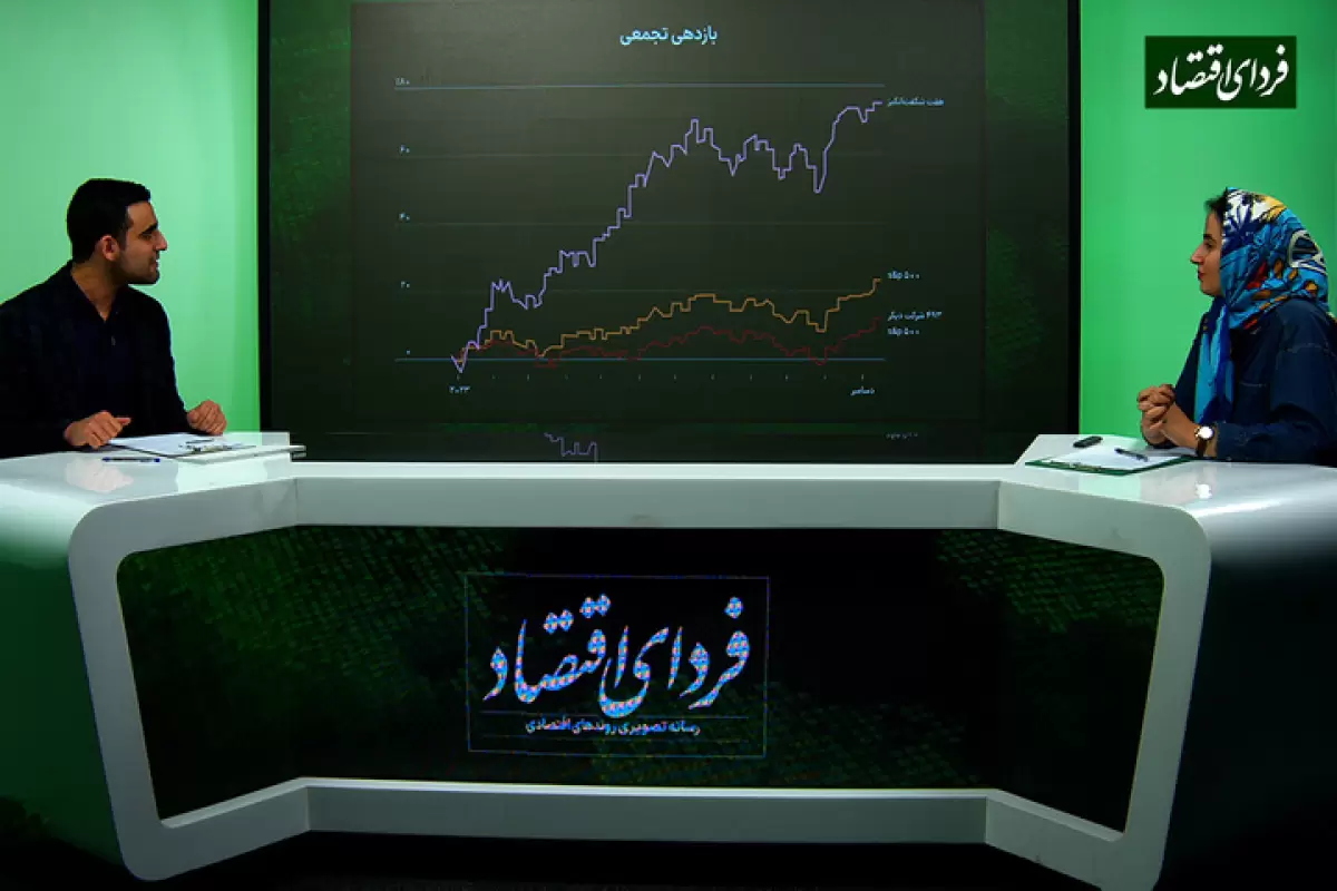 آیا عصرطلایی بازار سهام آمریکا رو به پایان است؟