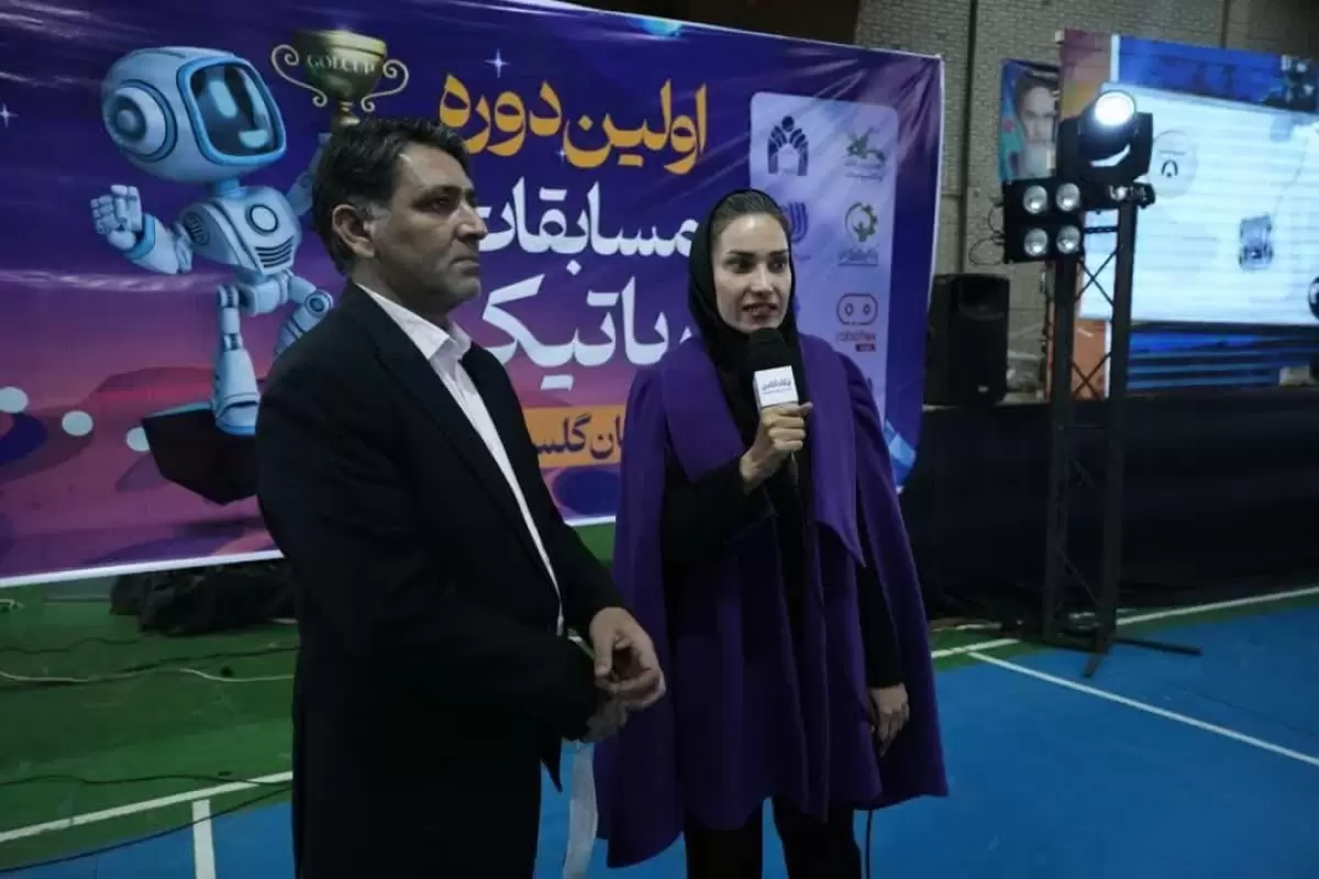 اولین دوره مسابقات رباتیک استان گلستان با معرفی نفرات برتر به کار خود پایان داد