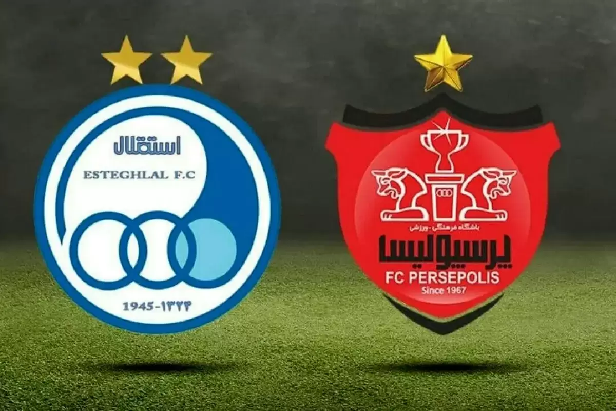 قیمت پرسپولیس و استقلال اعلام شد