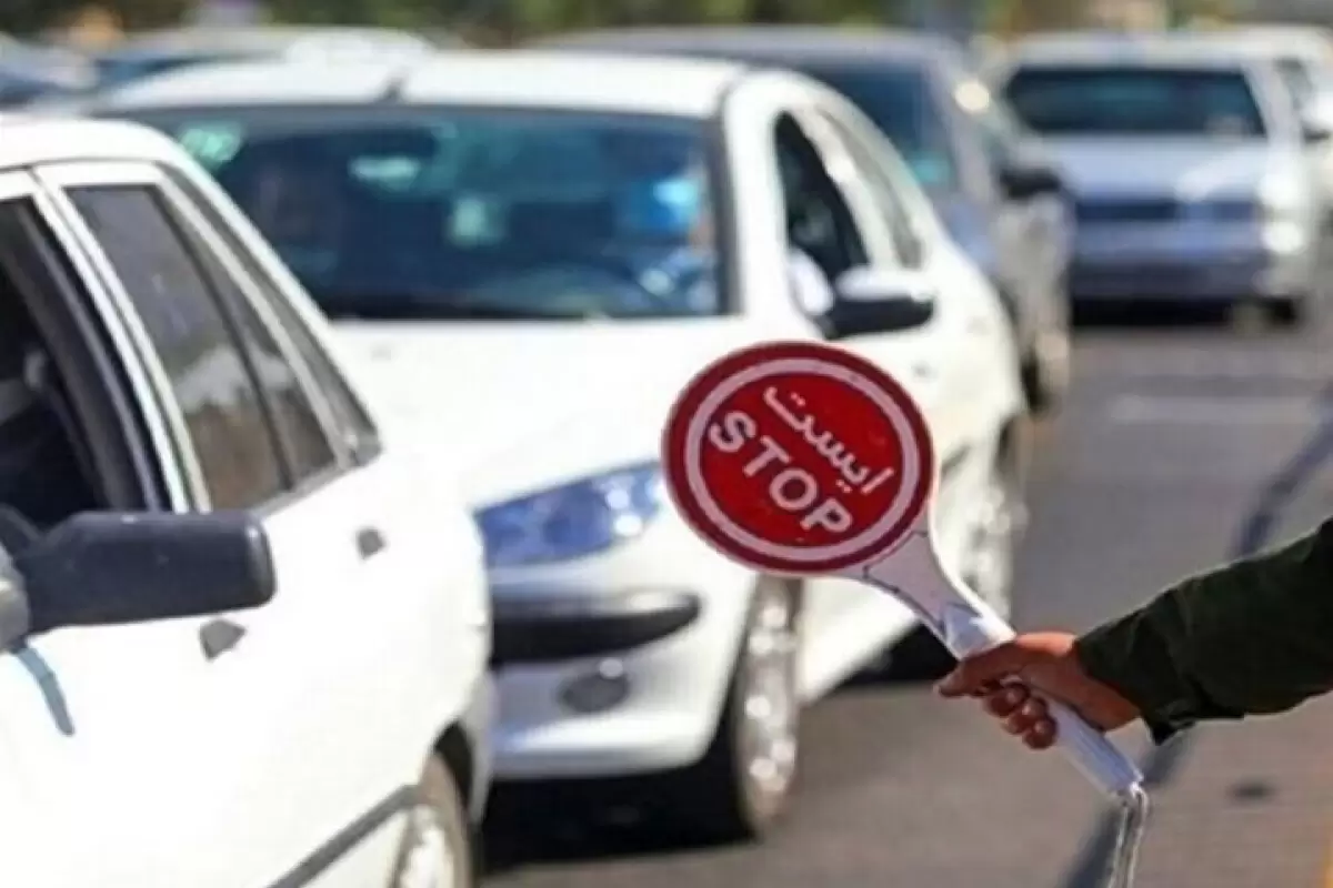 ببینید | محدودیت‌ها و ممنوعیت‌های ترافیکی روز عید سعید فطر در پایتخت