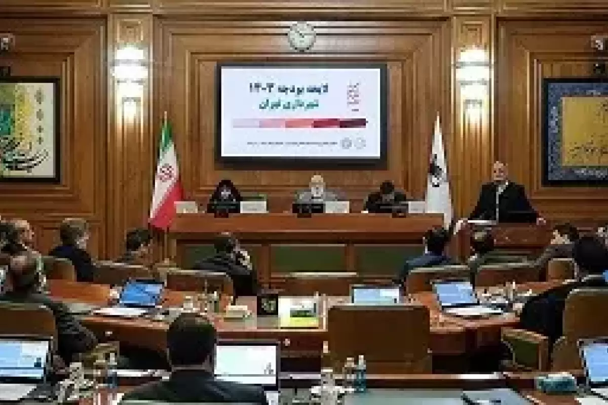 حواشی جلسه امروز شورای شهر تهران/ تعدادی از اعضای شورا هنگام سخنرانی شهردار، جلسه را ترک کردند