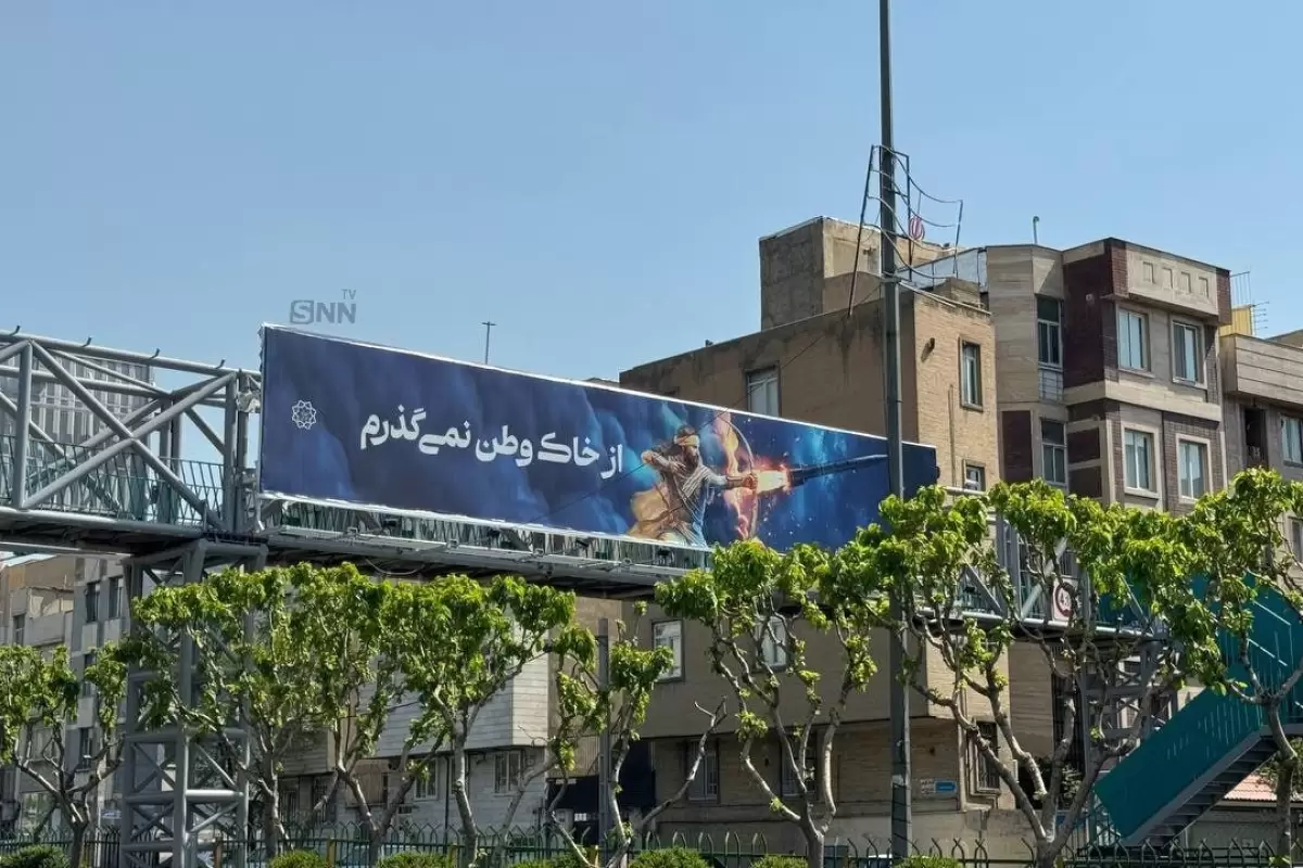(تصاویر) نصب بنرهای آرش کمان‌گیر با موشک در خیابان‌های تهران توسط شهرداری