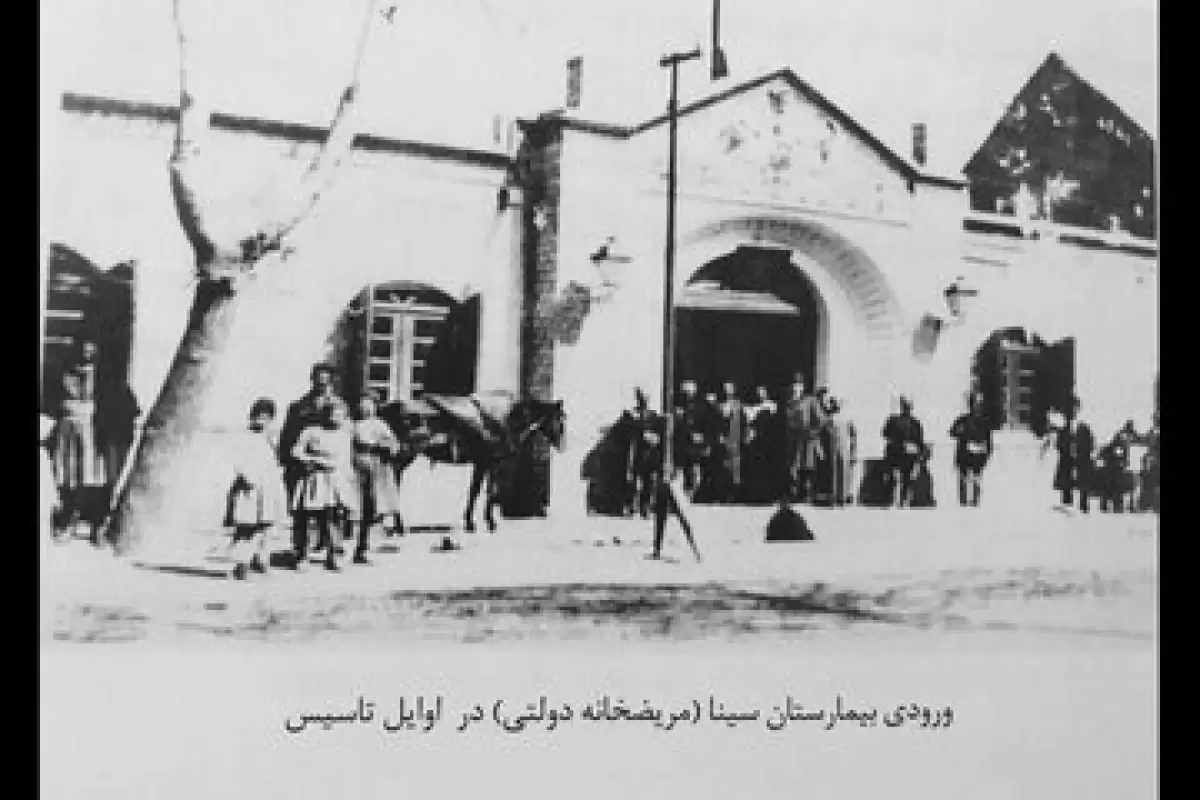 سفر به تهران قدیم؛ نام قدیمی این ۱۲ بیمارستان تهران چه بود؟