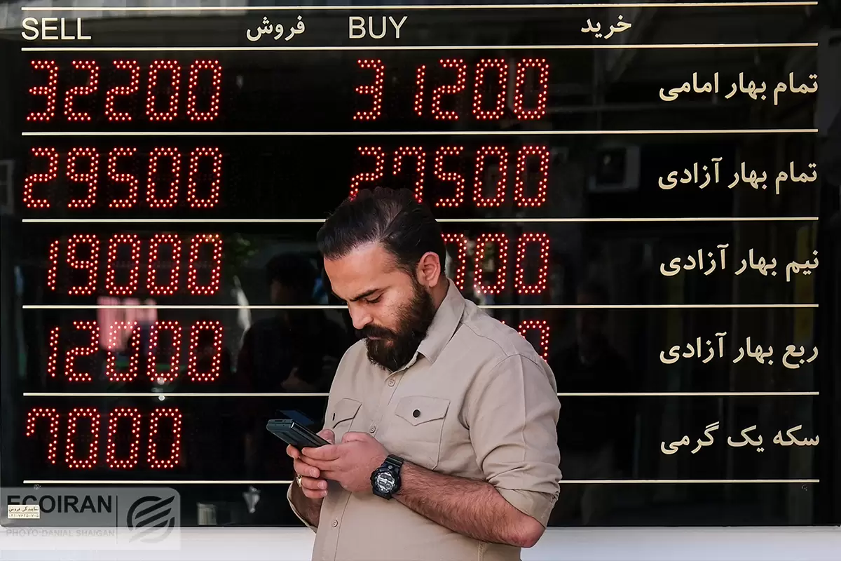 گوش بازار سکه تیز شد؛ خبر مهم از عمان رسید