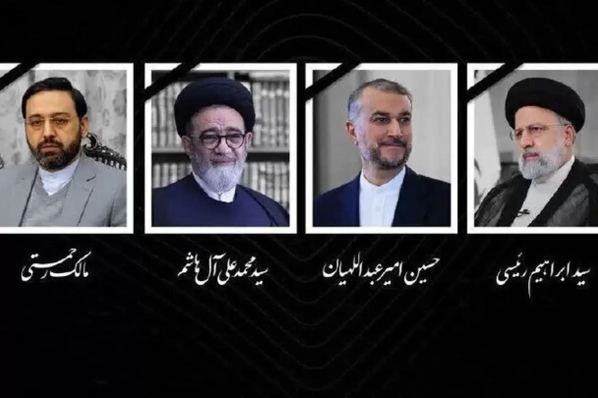 ببینید | اعلام زمان برگزاری مراسم وداع با پیکر شهدای سانحه بالگرد در مصلی تهران