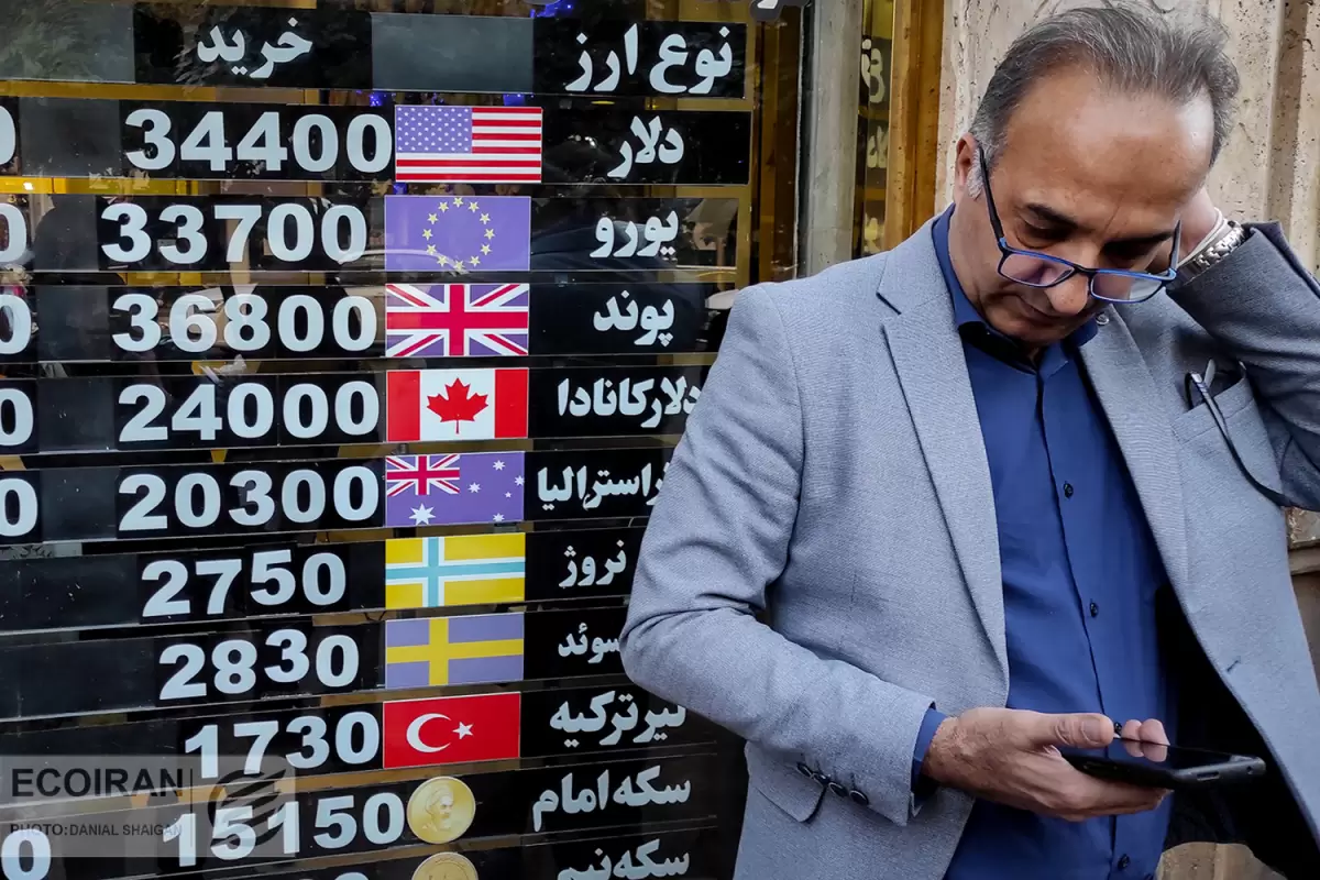 مقاومت دلار تهران در کانال 59 /  آمادگی ایران برای گفتگوهای جدی با آژانس