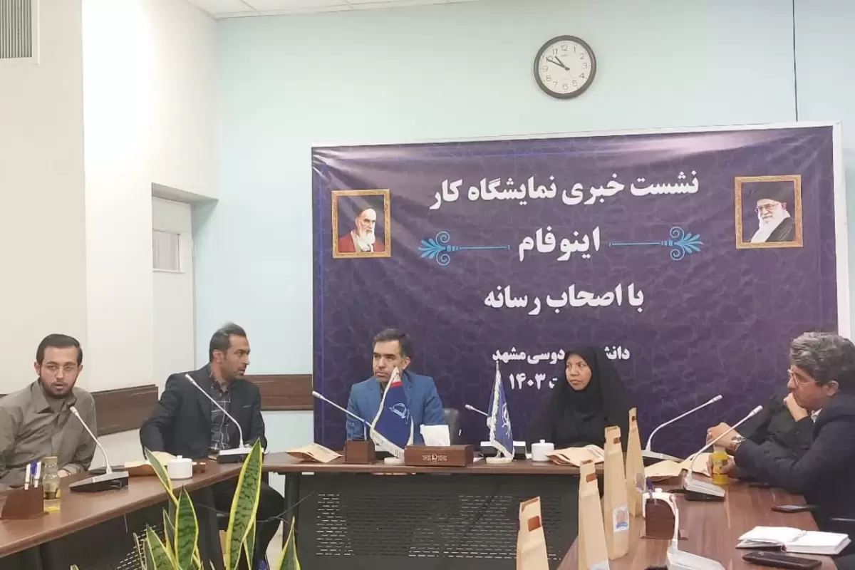 برگزاری نمایشگاه کار شرق کشور درخرداد ماه امسال در مشهد