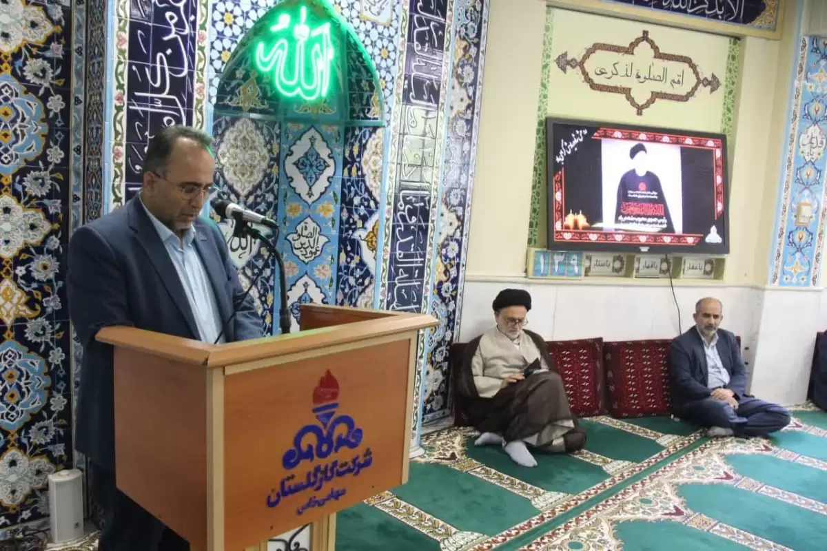 برگزاری مراسم سوگواری شهادت آیت ا... دکتر رئیسی و همراهانش در اداره مرکزی گاز گلستان