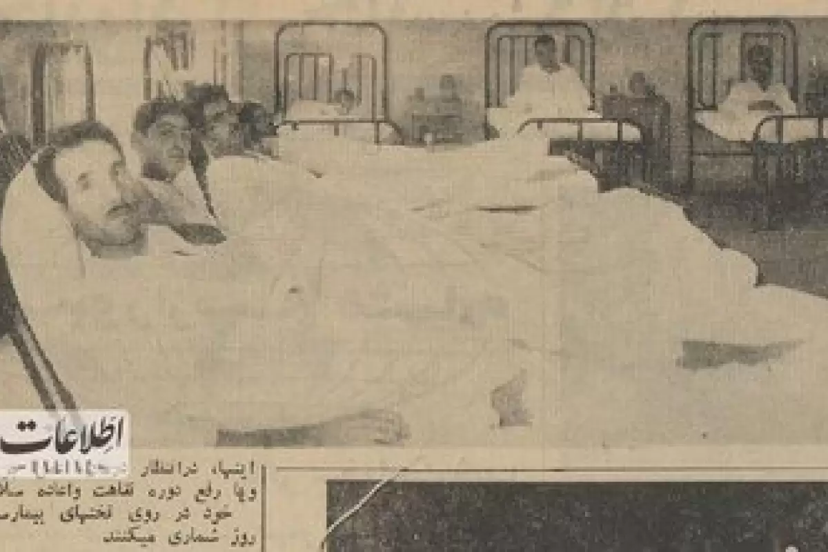 (تصاویر) سفر به تهران قدیم؛ هزینه‌ دندان‌پزشکی و آزمایش در بیمارستان سینا ۶۰ سال پیش