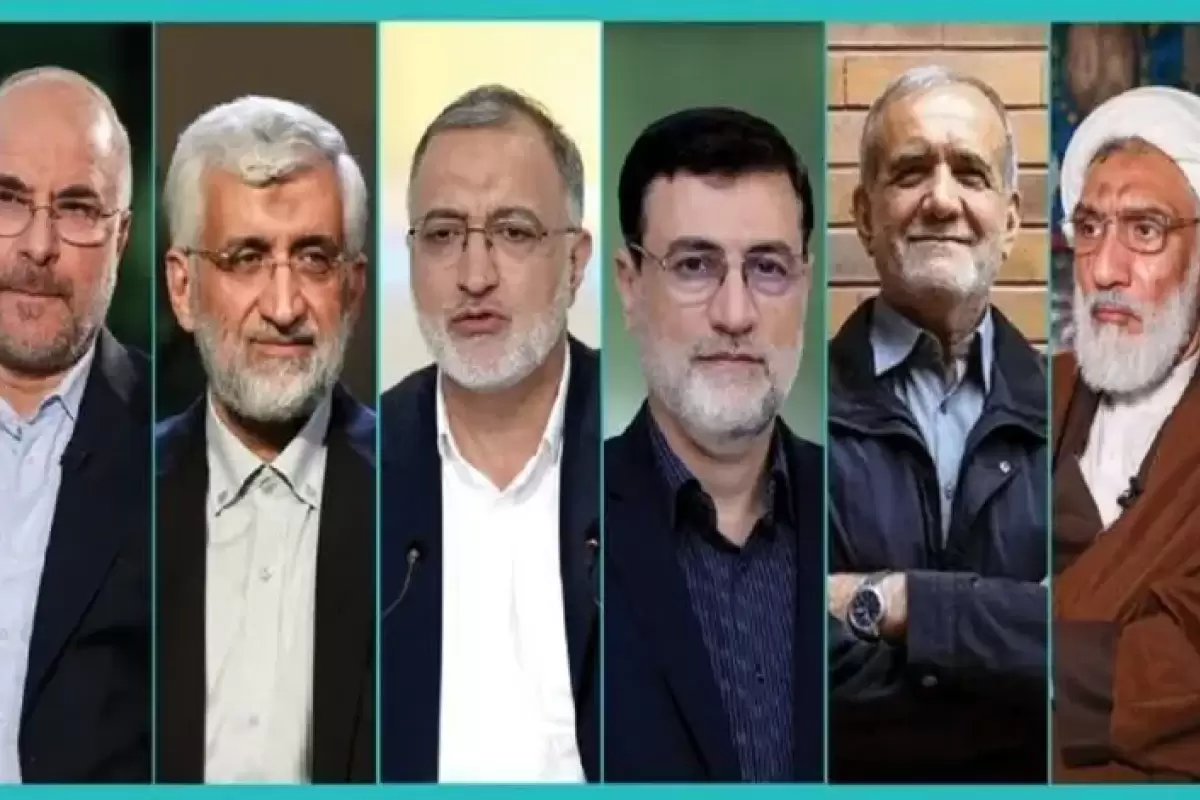 نامزدهای ریاست جمهوری بر اساس قانون چقدر فرصت دارند تا انصراف بدهند؟