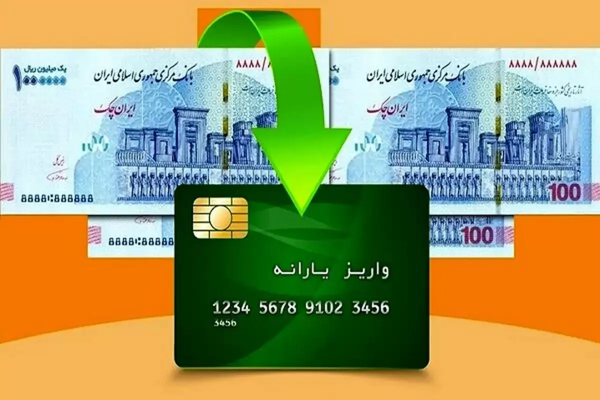 ارائه کالابرگ ماهانه به ۶۰ میلیون ایرانی