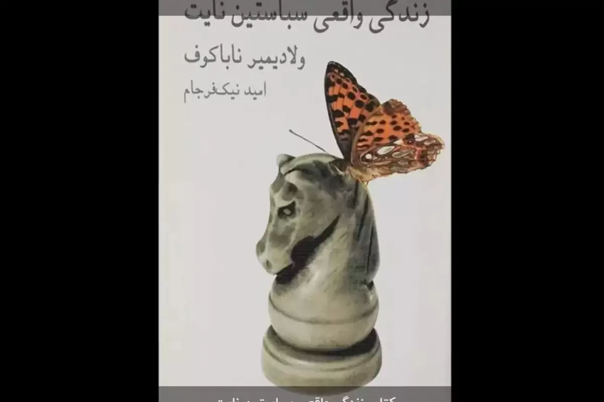 دو با دو  دیگر چهار نمی‌شود