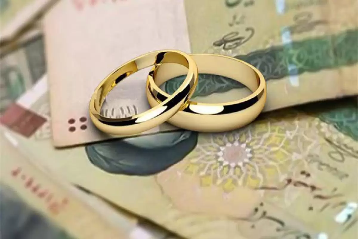 وام ازدواج در رتبه سوم تسهیلات پرداختی بانک‌ها