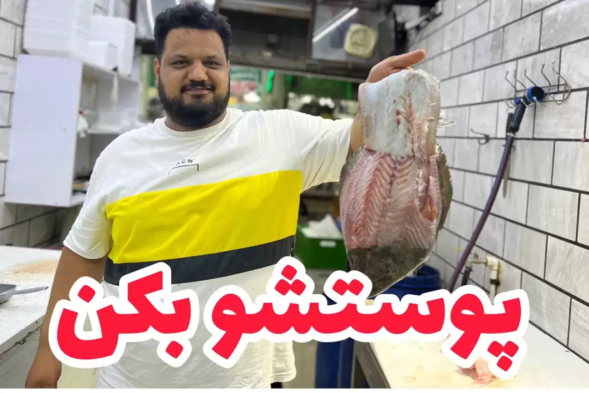 (ویدئو) یک ترفند ساده و جالب برای کندن پوست ماهی