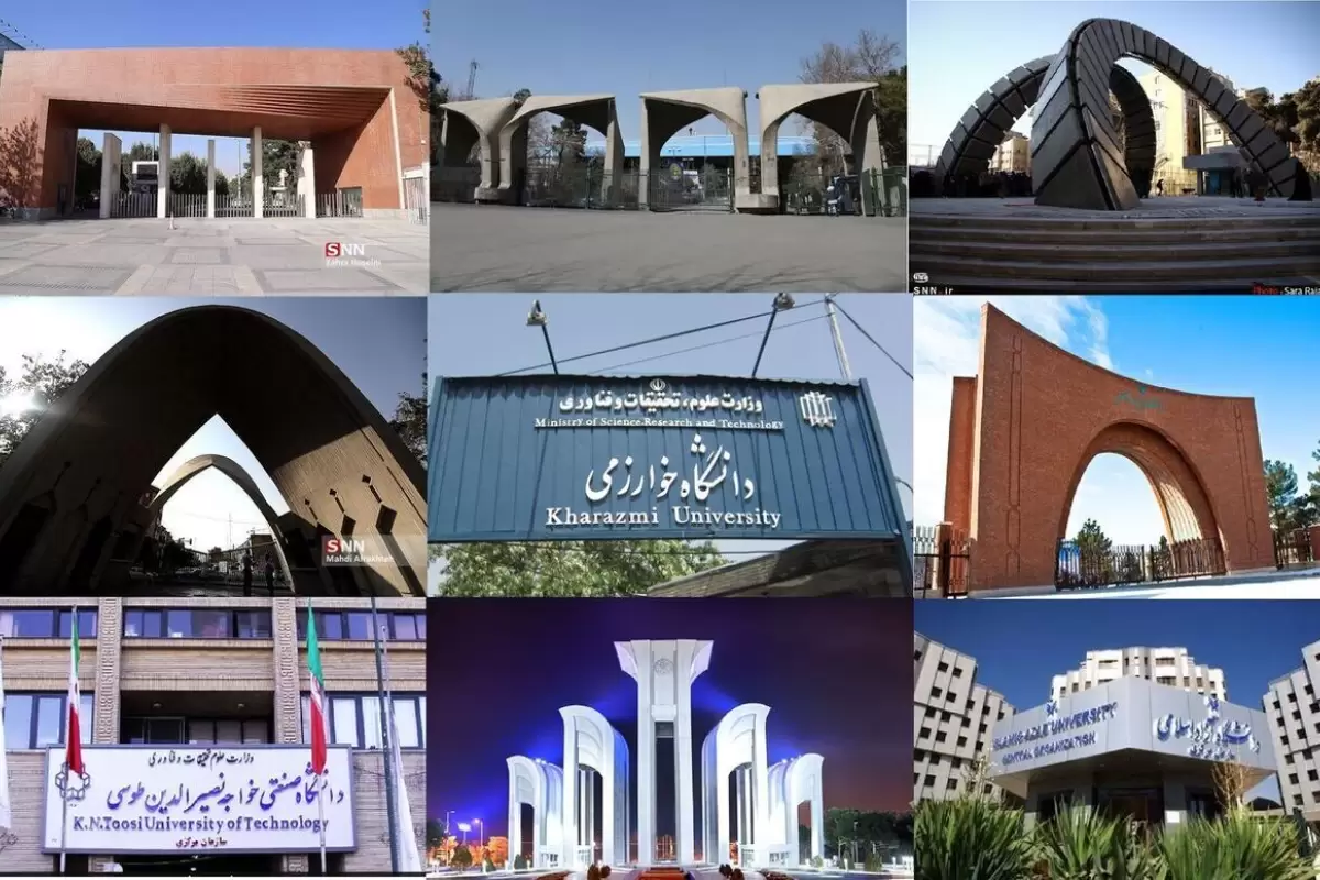 حضور ۹ دانشگاه ایرانی در رتبه‌بندی جهانی