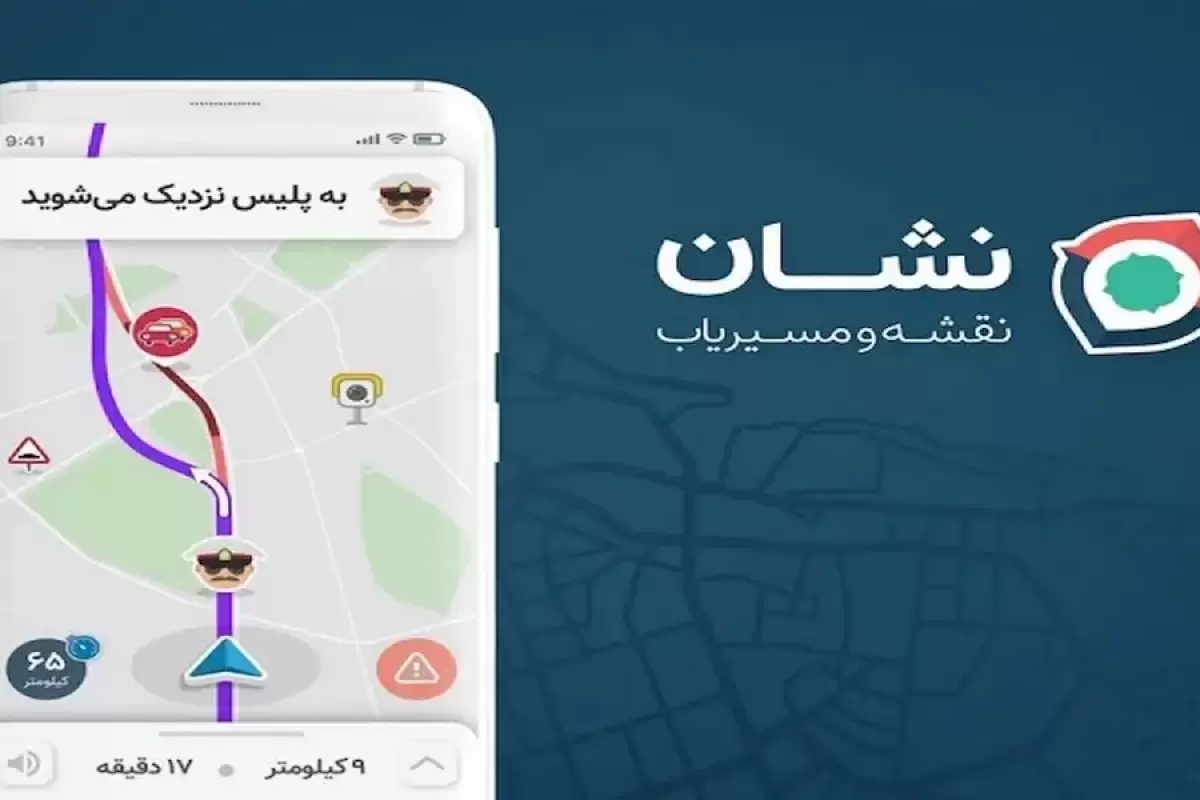 زیرساخت دسترسی «نشان» با فیلترشکن را مسدود کرد