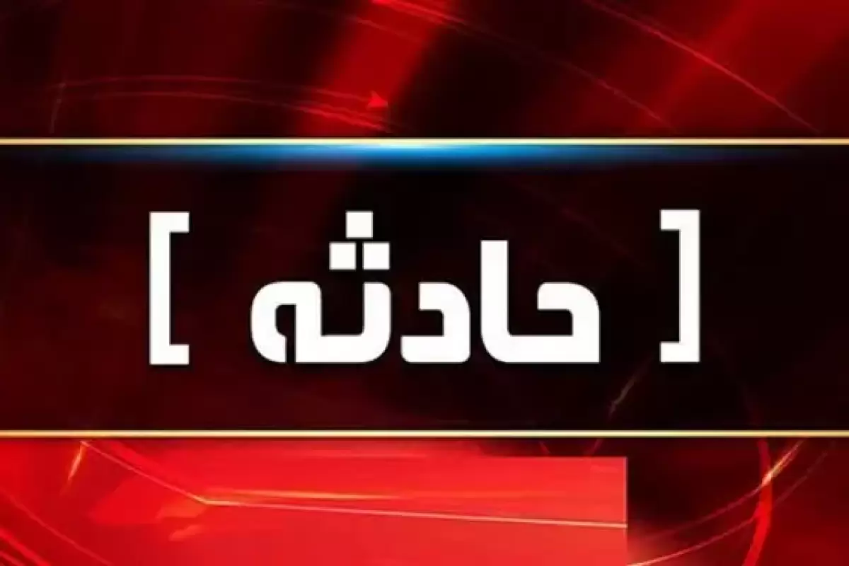 ریزش ساختمان در حال ساخت پروژه مسکن ملی پرند؛ ۶ کارگر مصدوم شدند