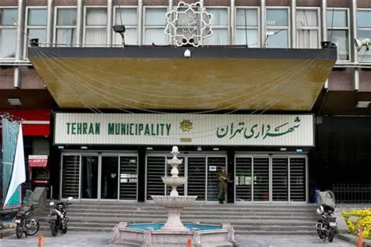(عکس) سفر به تهران قدیم؛ ساختمان شهرداری تهران فروخته می‌شود