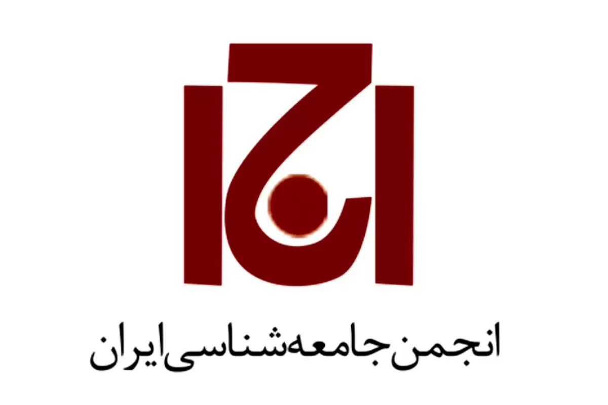 یک جوابیه‌ غلط و پرتناقض