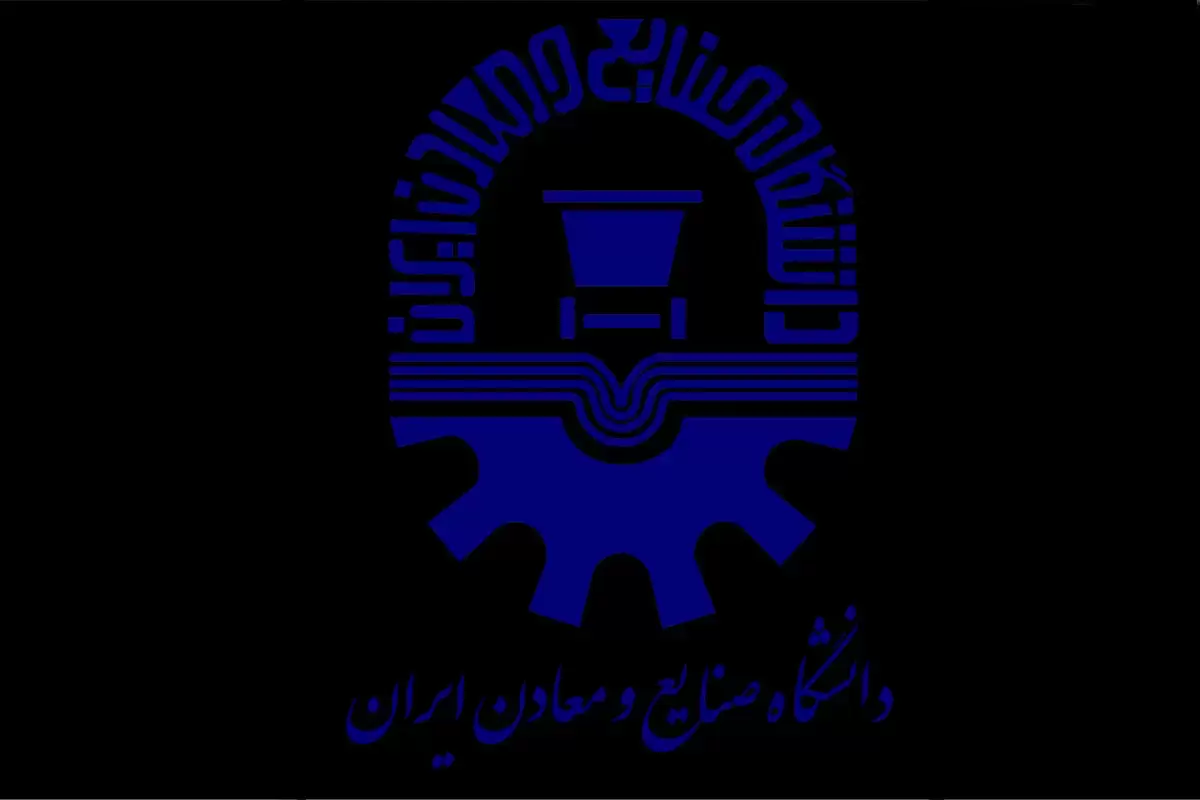 دانشگاه صنایع و معادن ایران منحل شد
