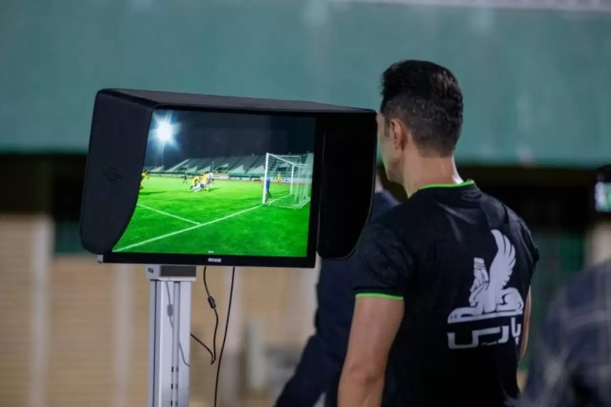 VAR فوتبال ایران را از کجا آوردید؟