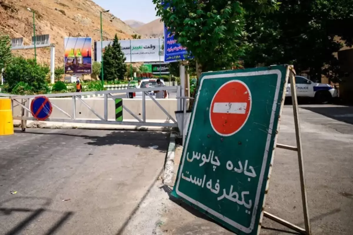 جاده چالوس و کندوان بسته می‌شوند