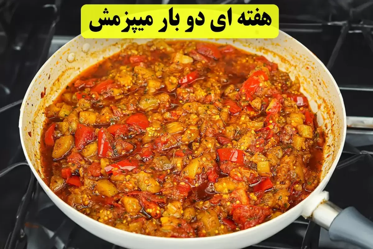 (ویدئو) طرز تهیه ملاقورمه؛ یک غذای اصیل و خوشمزه گیلانی