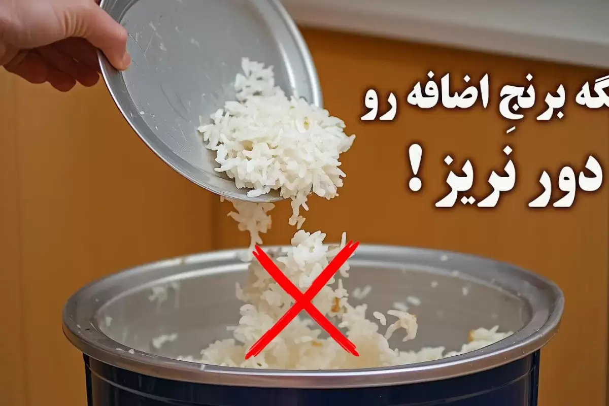 (ویدئو) طرز تهیه یک غذای جدید و خوشمزه با برنج مانده یخچال!