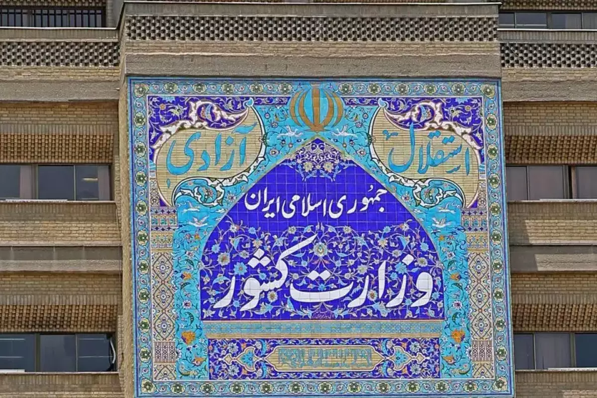 استانداران جدید ۴ استان امروز معرفی می‌شوند + جزئیات