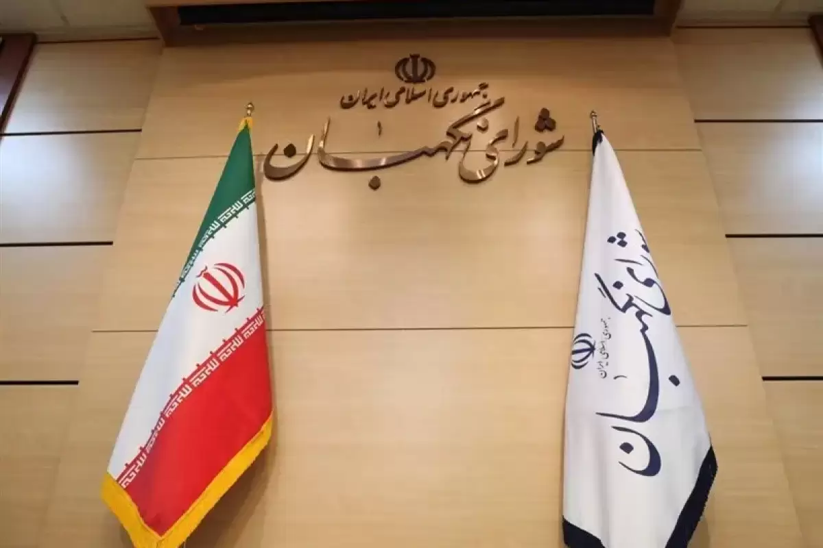 اعتراض روزنامه اصولگرا به شورای نگهبان؛ چرا می‌خواهید نظرتان درباره قانون حجاب مبهم بماند؟