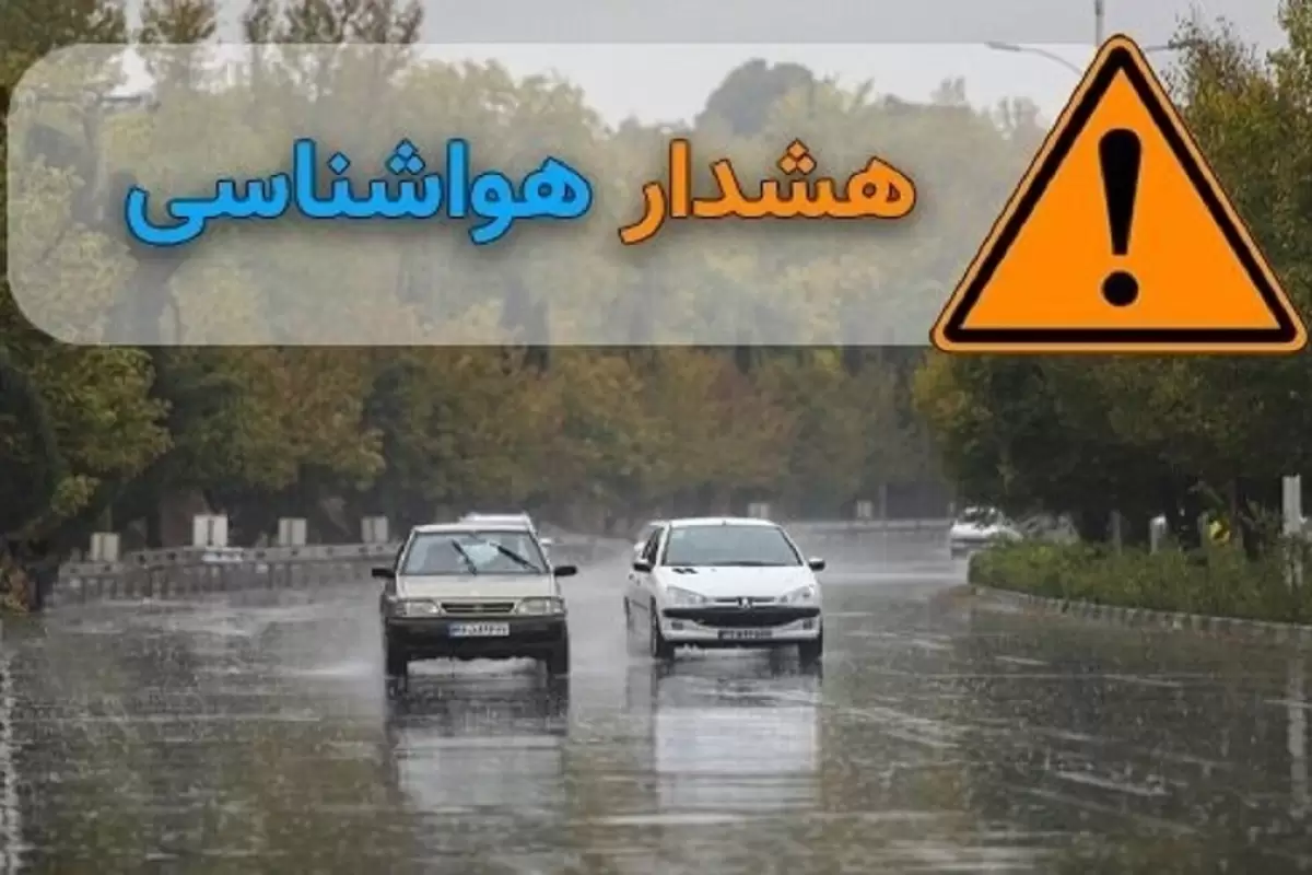 هشدار  هواشناسی؛ کاهش دما و بارش برف و باران در ۵ استان