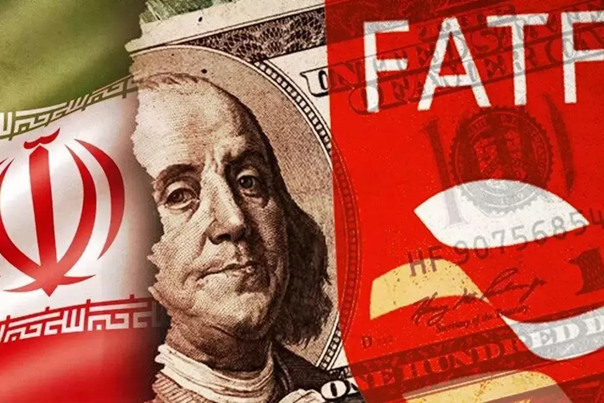 سرنوشت FATF به کجا رسید؟