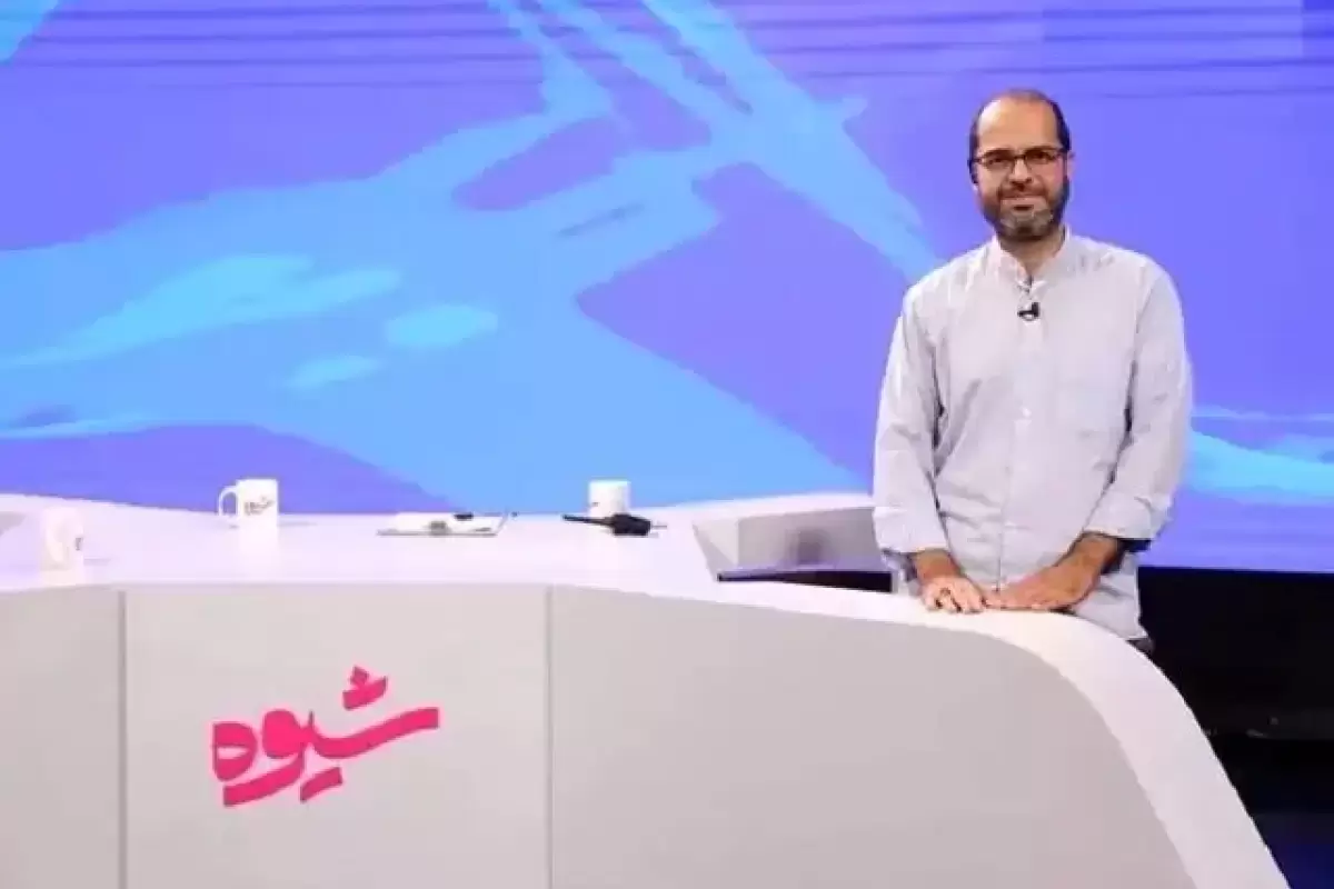 مدیر شبکه چهار: «شیوه» تعطیل نشده؛ فقط گرده‌مان از بازخواست‌ها راست نشده!