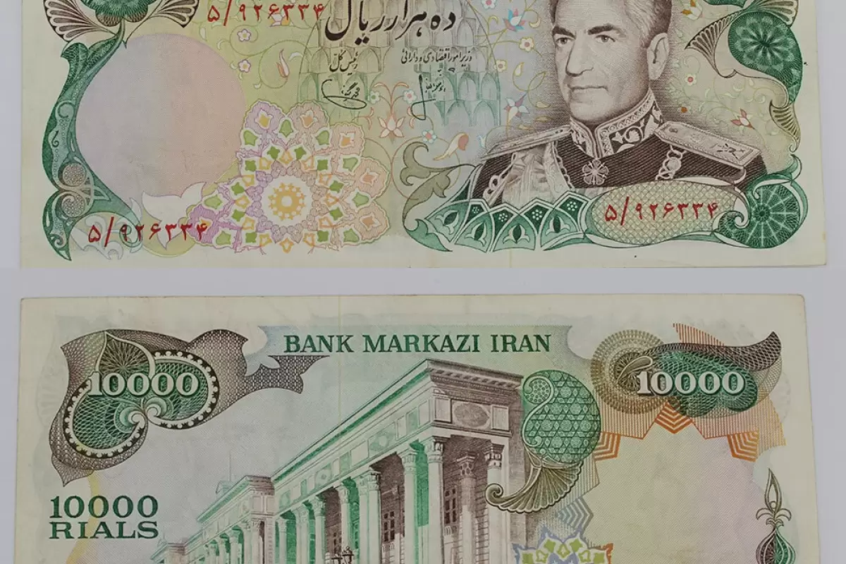 (عکس) سفر به ایران قدیم؛ آخرین 1000 تومانی با عکس شاه