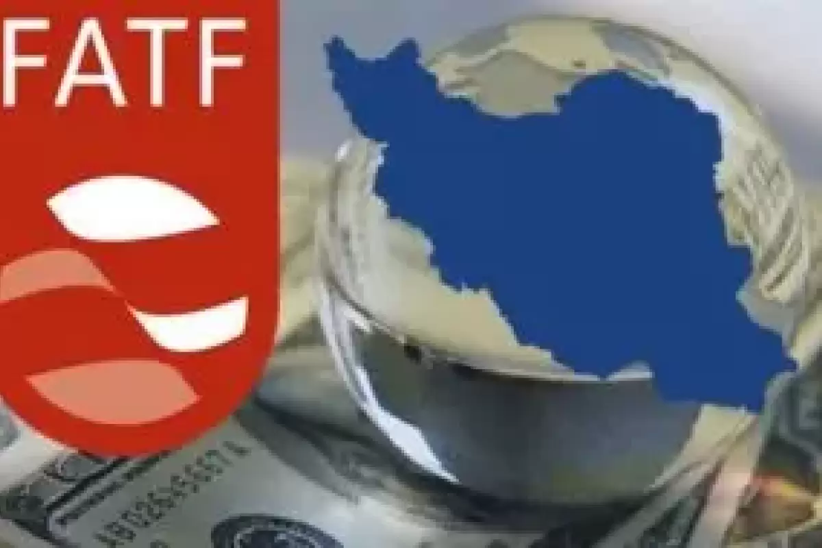 FATF در پیچ پاستور