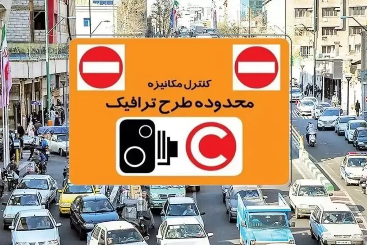 ویدیو /  طرح زوج و فرد از فردا از درب منازل اجرا می‌شود